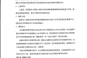 慕课刷了教务系统每分(慕课刷了教务系统每分都要刷吗)