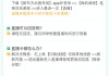 在线网课刷答案(网课答案的app)