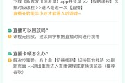 在线网课刷答案(网课答案的app)
