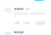 快手如何取消点赞功能（快手如何取消点赞功能呢）
