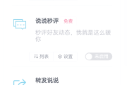 快手如何取消点赞功能（快手如何取消点赞功能呢）