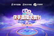 快手+B站内容矩阵搭建(b站视频bgm怎么找)