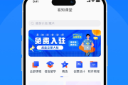 知道网课刷课网站(刷网课知到的app)