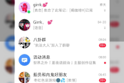 快手里的点赞怎么回复_快手里的点赞怎么回复对方