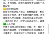 如何一边看网课一边刷题(怎么一边看网课一边做笔记)