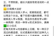 如何一边看网课一边刷题(怎么一边看网课一边做笔记)