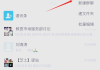 关于超星学习通如何建立题库的信息