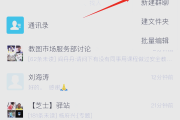 关于超星学习通如何建立题库的信息
