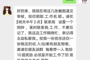 快手关注点赞挣钱吗知乎（快手关注点赞挣钱吗知乎怎么找）