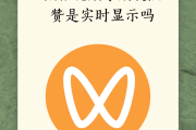 快手视频的点赞红心浏览（快手作品点红心对方看得到吗?）