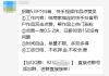 快手点赞还得激活怎么做（快手点赞已申请是什么意思）