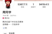 快手直播点赞粉丝数量_快手直播间点赞上限是500吗