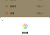 快手那个点赞怎么关闭掉（快手那个点赞怎么关闭掉呢）