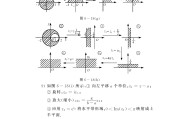关于工程数学学习通题库答案的信息