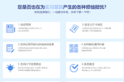 学习通见面课怎么刷(为什么知到见面课刷完了不到100%)