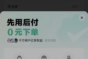 快手买点赞的app微信支付(快手买点赞的app微信支付是真的吗)
