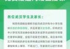 刷课专用网址下载安卓版(刷课专用网址下载安卓版苹果)