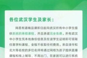 刷课专用网址下载安卓版(刷课专用网址下载安卓版苹果)