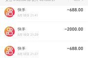 快手粉丝越多有什么好处_快手粉丝多了有什么用 玩快手怎么赚钱