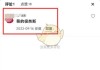 快手点赞怎样能删除掉（快手点赞怎样能删除掉记录）