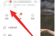 快手怎么获取点赞爱心币（快手怎么获取点赞爱心币红包）