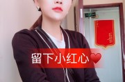 快手点赞红心第二期（快手点赞红心有什么用）