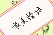 前任在快手点赞我作品_前任在快手点赞我作品什么意思
