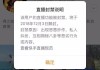 快手点赞不让对方看见（快手作品点赞不让别人看）