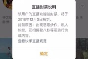你们谁在快手玩没点赞_快手没人点赞是怎么回事