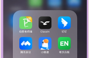 尔雅最好刷的网课软件(尔雅最好刷的网课软件是哪个)