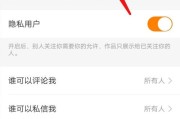 快手怎么隐藏别人点赞（快手怎么样隐藏点赞作品）
