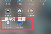 edge智慧树刷课(智慧树自动刷课浏览器)