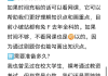 同时刷网课是怎么刷的(网课可以两个设备一起刷吗)