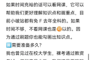 同时刷网课是怎么刷的(网课可以两个设备一起刷吗)