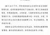 智慧职教刷课会被封号吗(智慧职教刷课警告会被老师发现吗)