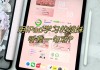 平板看网课刷剧(平板看网课能多长时间)