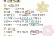大学刷网课有必要没(大学刷网课有必要没吗)