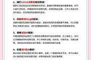 没刷网课的原因说明(网课忘刷了,影响均分吗?)