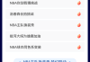 快手播放量多少钱一个（快手播放量大概多少钱）