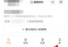 快手点赞是不是双击才有（快手点赞只能点一次吗）
