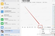 企业微信怎么刷网课答案(企业微信在线考试题的答案破解)
