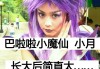 快手点赞变灯笼了什么意思（快手点赞旁边的眼睛怎么消除）