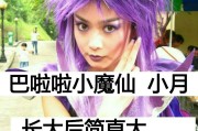 快手点赞变灯笼了什么意思（快手点赞旁边的眼睛怎么消除）