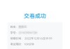 成考不刷课会怎样(成考不去上课影响毕业吗)