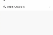 快手播放怎么设置在哪里打开的(快手怎样调整播放模式)