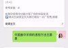 尔雅怎么刷课怎么乘2的简单介绍