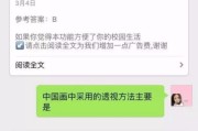 尔雅怎么刷课怎么乘2的简单介绍