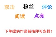 快手点赞再取消还显示吗_快手点赞再取消会被发现吗