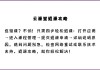 智慧职教的课自动刷课吗(智慧职教的视频怎么快速刷完)