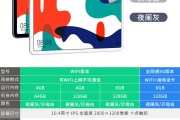 pad刷网课怎么记板书(ipad上网课怎么记笔记)